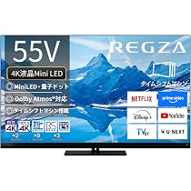 1都4県送料無料 TOSHIBA TVS REGZA 55Z870L ミニLED Amazon.co.jp: REGZA 55インチ Mini LED 55Z870N スマートテレビ Dolby